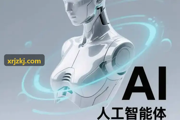 安全合规与智能体沙箱机制